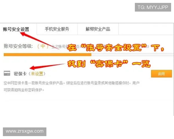 AG贵宾厅账号注册后如何快速登录和安全保护个人账户指南