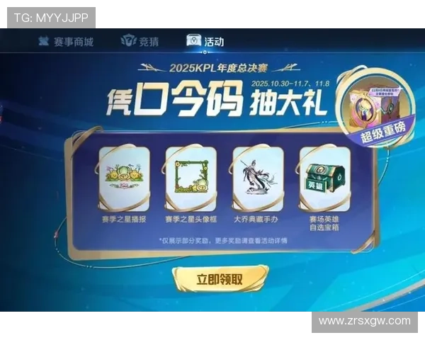 ag集团免费彩金领取攻略，详细步骤助您轻松获得丰厚奖励