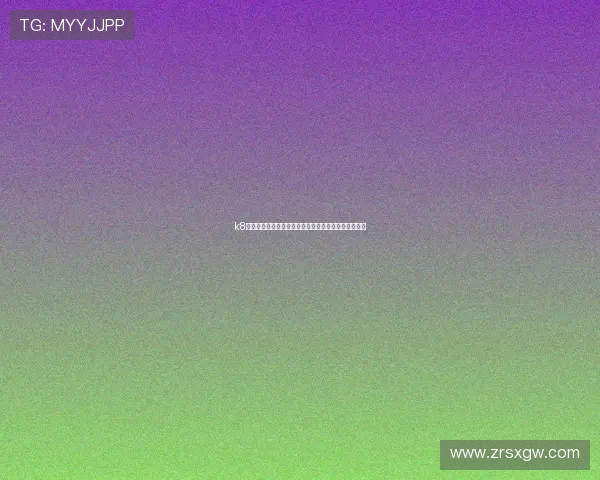 k8凯发娱乐城客服服务全方位解答玩家疑问提升用户体验