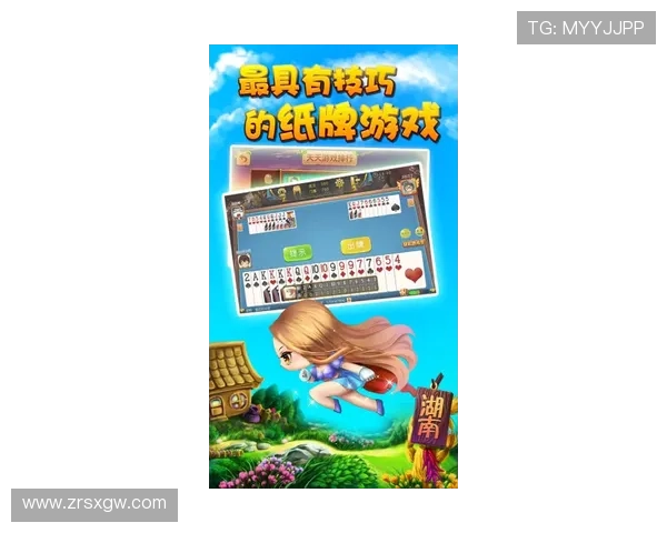 凯发跑得快：最新版本上线，带来全新游戏内容和优化体验，尽享极致快感