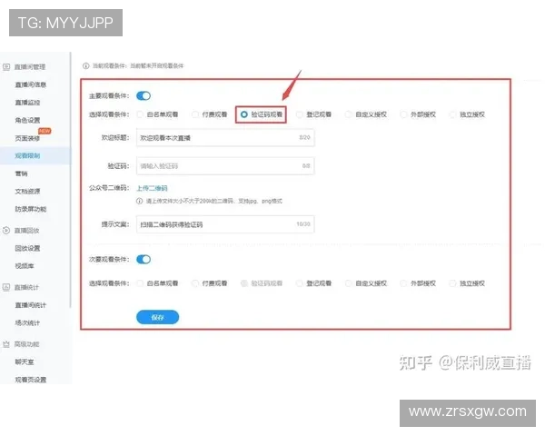 凯发直播注册登录入口官网账号密码重置方法,快速找回忘记的登录信息保障连续观看体验 凯发直播注册登录入口官网账号密码重置方法,快速找回忘记的登录信息保障连续观看体验