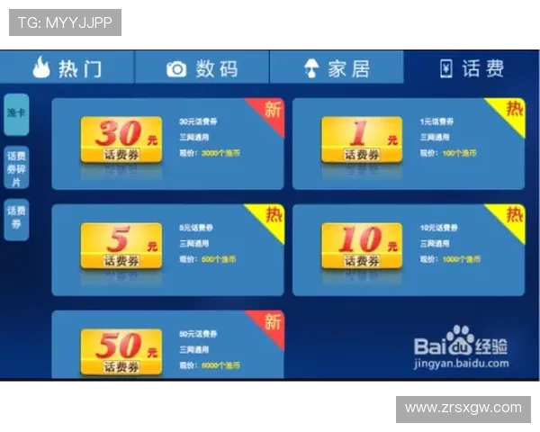 亚搏捕鱼：高效的充值提现系统让你轻松赚取游戏收益，享受无忧的娱乐体验