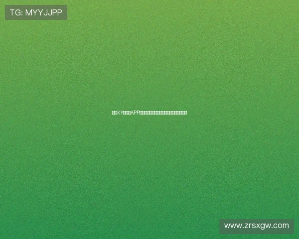 开云KY手机版APP最新功能更新带来更多精彩内容和优化体验 开云KY手机版APP最新功能更新带来更多精彩内容和优化体验