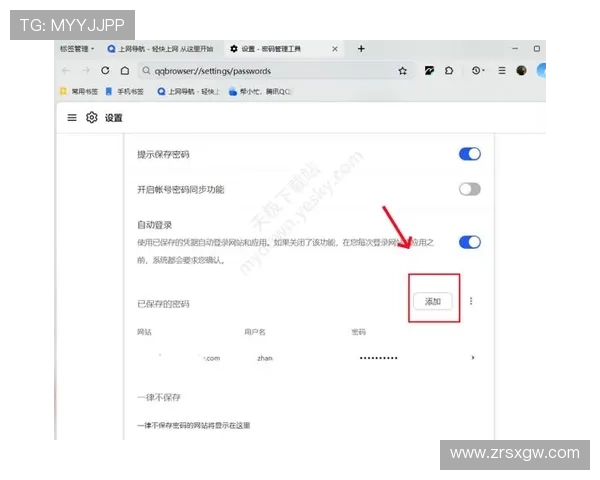 开云体育客户端用户登录注册流程详解，快速掌握操作技巧享受畅快体育竞技体验