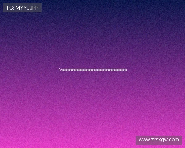 PA真人娱乐官网专业客服全天在线,保障您的账户安全与资金安全,打造放心畅玩的线上娱乐平台 PA真人娱乐官网专业客服全天在线,保障您的账户安全与资金安全,打造放心畅玩的线上娱乐平台