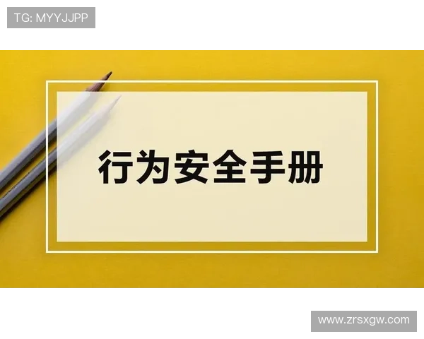 深入了解ag国际厅全站登录流程，确保账号安全无忧尽享精彩游戏