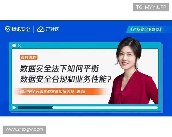 开云中国体育app安全保障措施确保用户数据安全