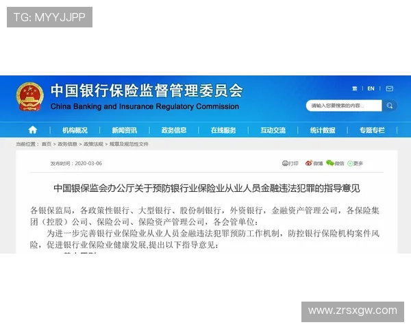开云体育登入平台安全保障措施,确保您的账号信息和资金安全无忧尽享赛事精彩 开云体育登入平台安全保障措施,确保您的账号信息和资金安全无忧尽享赛事精彩