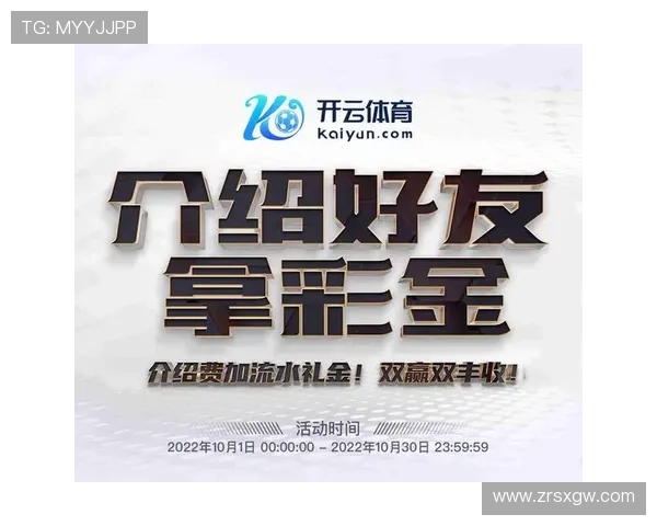 开云体育线上开户流程详解，轻松掌握一站式开设指南