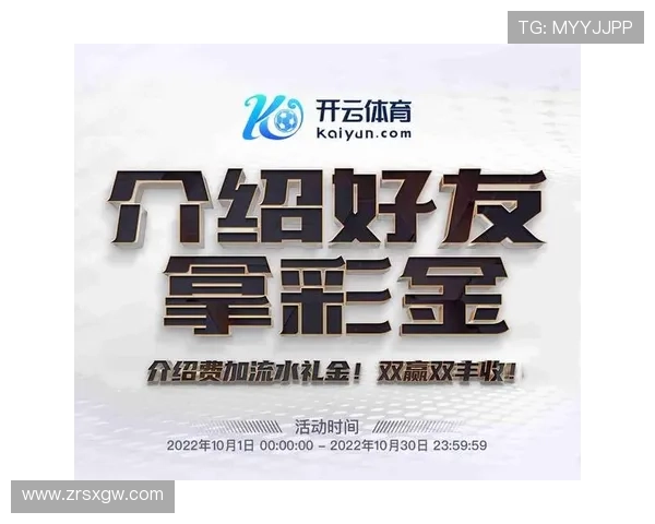 开云在线开户：操作步骤全解析轻松开启您的娱乐体验