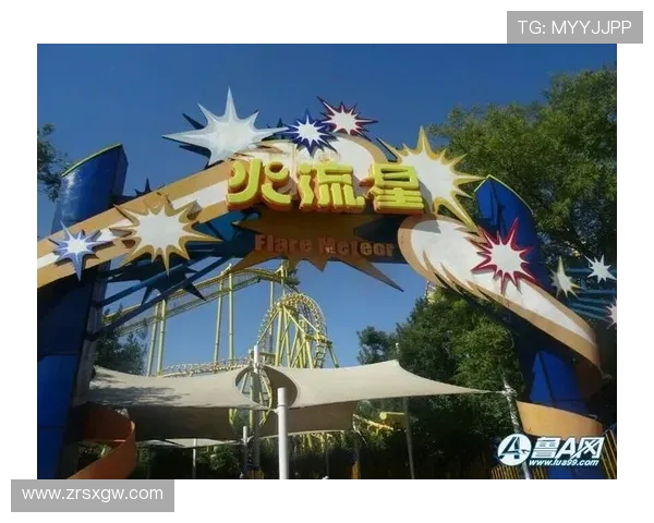 使用AG游乐城会员登录功能，开启专属优惠和个性化游戏推荐体验