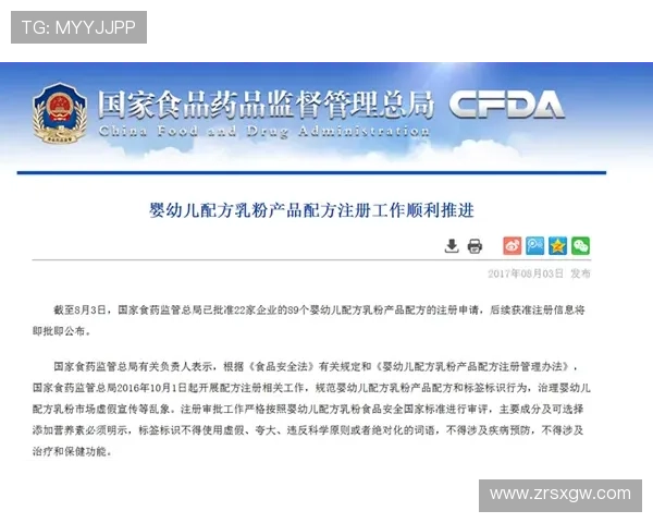 全面解读AG女优厅会员注册政策及其对用户权益的重要影响 全面解读AG女优厅会员注册政策及其对用户权益的重要影响