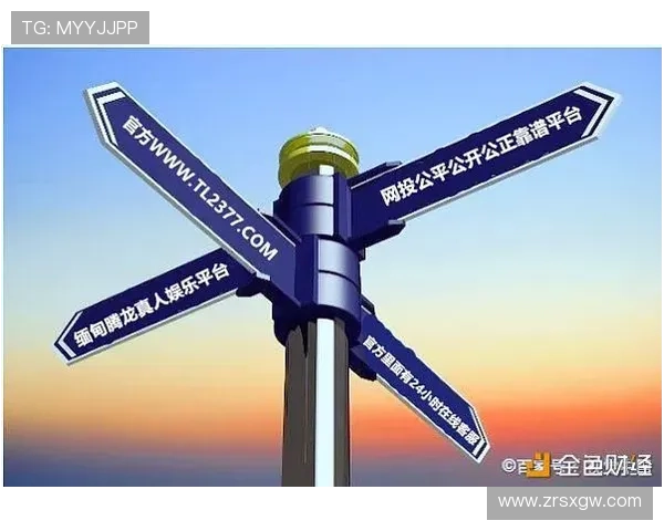 保持登录信息安全,选择正规ag真人娱乐官网入口的重要性 保持登录信息安全,选择正规ag真人娱乐官网入口的重要性