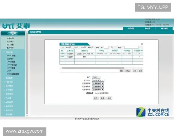 多设备支持的ag博发网页版登录流程详解，随时随地轻松登录