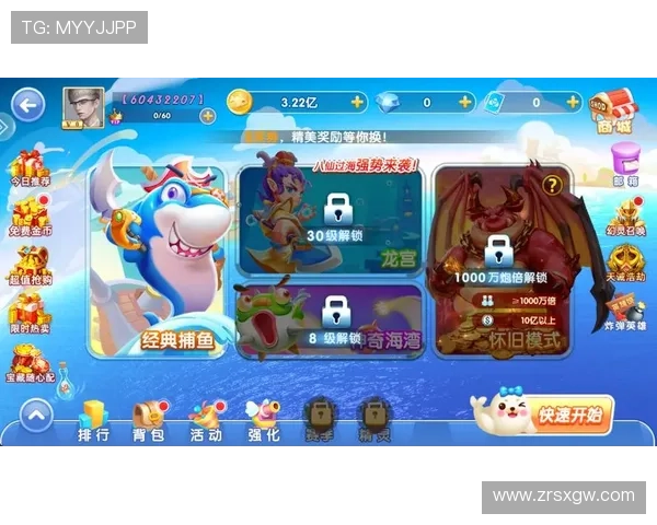 最新ag捕鱼娱乐电玩平台上线，丰富多样的游戏玩法等你来挑战，赢取丰厚奖励