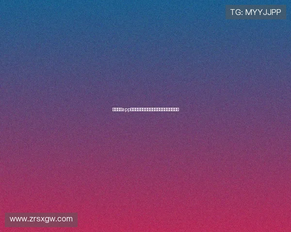 真人视讯app官网正规平台，保障玩家资金安全与隐私保护