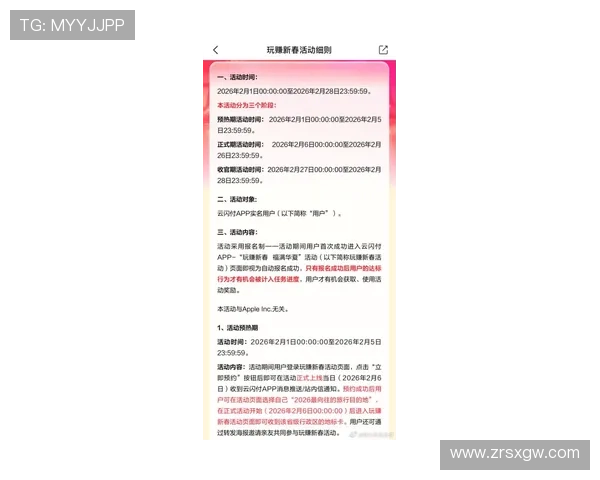 云顶国际平台最新优惠活动汇总,丰富福利助力玩家轻松赢大奖 云顶国际平台最新优惠活动汇总,丰富福利助力玩家轻松赢大奖