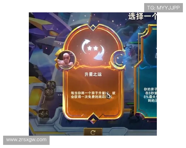 云顶官方社区交流平台，玩家分享心得与战术，打造最强战队联盟