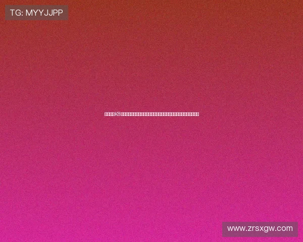 全面解析K8凯发娱乐官网入口的最新版本功能与优化升级,助你轻松掌握游戏技巧 全面解析K8凯发娱乐官网入口的最新版本功能与优化升级,助你轻松掌握游戏技巧