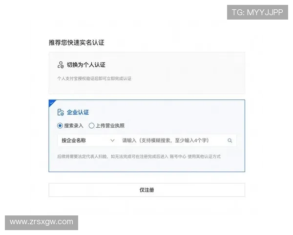 凯发K8游戏官网账号注册与密码找回流程详细步骤解析