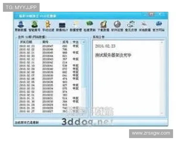 PK10预测软件哪个好用?2024年最新最可靠的预测工具推荐与评测 PK10预测软件哪个好用?2024年最新最可靠的预测工具推荐与评测