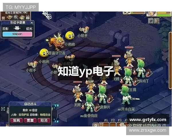 关于yp电子游戏的最新玩法介绍与攻略，助你轻松掌握游戏技巧提升体验