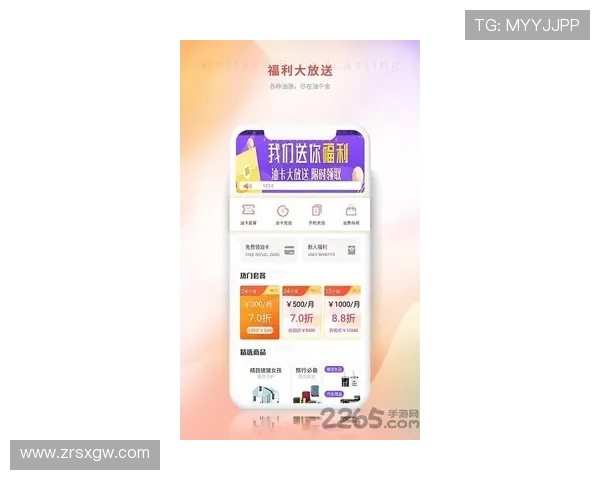 凯发网址app优惠活动与福利礼包介绍让玩家享受更多专属奖励与惊喜