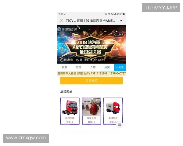 PA视讯版带你体验极致高清直播新体验,尽享多彩娱乐世界 PA视讯版带你体验极致高清直播新体验,尽享多彩娱乐世界