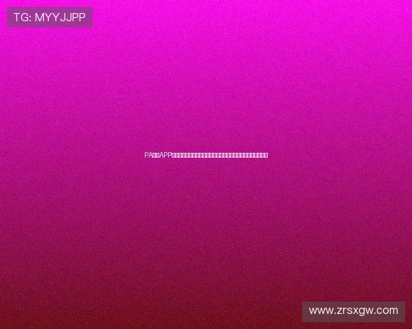 PA真人APP官网入口官方最新地址，提供最全面的登录入口与安全保障措施