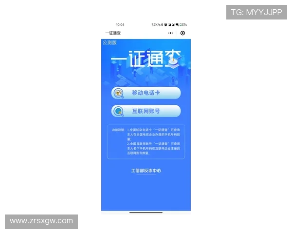 K7真人网站会员注册流程优化建议,确保用户快速顺利完成注册步骤 K7真人网站会员注册流程优化建议,确保用户快速顺利完成注册步骤