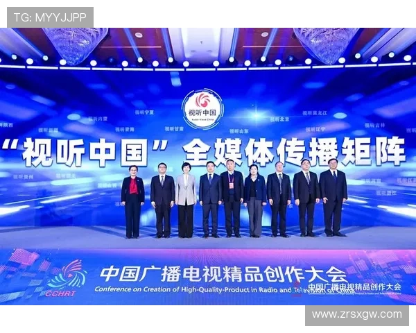 探索视讯中国新媒体中心在提升中国国际影响力方面的战略布局与实际成效 探索视讯中国新媒体中心在提升中国国际影响力方面的战略布局与实际成效