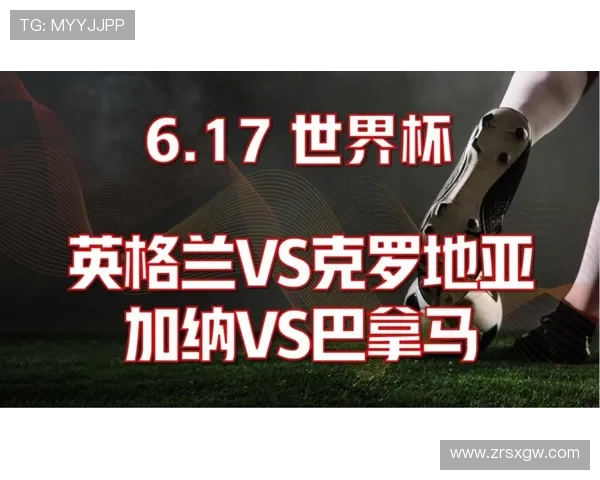 加纳vs巴拿马比赛场地在哪个城市哪个体育场详细位置介绍