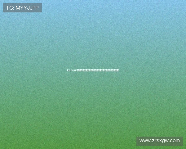 kaiyun体育网页登录版全面解析世界杯赛事资讯与实时比分更新服务 kaiyun体育网页登录版全面解析世界杯赛事资讯与实时比分更新服务