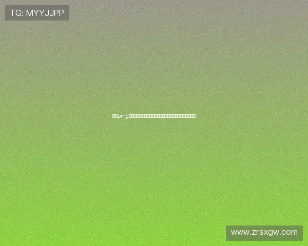 开云ping注册遇到问题怎么办?完整解决方案帮助用户顺利注册账号 开云ping注册遇到问题怎么办?完整解决方案帮助用户顺利注册账号