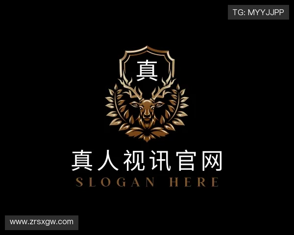 认识真人视讯官网